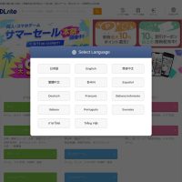Dlsite
