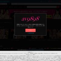 Av9898 Heydouga