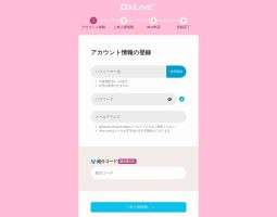 Dxlive