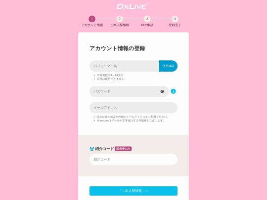 Dxlive